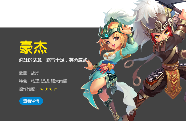 大神攻略